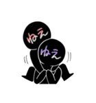 黒っぽい人のスタンプ（個別スタンプ：12）