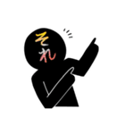 黒っぽい人のスタンプ（個別スタンプ：15）