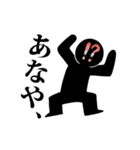 黒っぽい人のスタンプ（個別スタンプ：16）