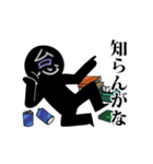 黒っぽい人のスタンプ（個別スタンプ：20）