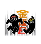 黒っぽい人のスタンプ（個別スタンプ：22）
