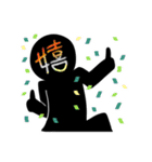 黒っぽい人のスタンプ（個別スタンプ：23）