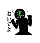 黒っぽい人のスタンプ（個別スタンプ：25）