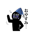 黒っぽい人のスタンプ（個別スタンプ：27）
