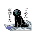 黒っぽい人のスタンプ（個別スタンプ：29）