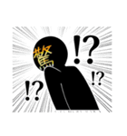 黒っぽい人のスタンプ（個別スタンプ：34）