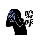 黒っぽい人のスタンプ（個別スタンプ：37）