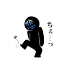 黒っぽい人のスタンプ（個別スタンプ：40）