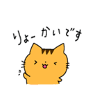 Cute cats family（個別スタンプ：3）
