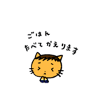 Cute cats family（個別スタンプ：17）