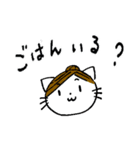 Cute cats family（個別スタンプ：25）