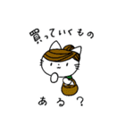 Cute cats family（個別スタンプ：26）