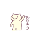 ねこたろう丸（個別スタンプ：13）