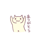 ねこたろう丸（個別スタンプ：14）