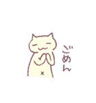 ねこたろう丸（個別スタンプ：16）