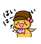 巾着ちゃんと仲間たち（個別スタンプ：7）