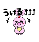 巾着ちゃんと仲間たち（個別スタンプ：11）