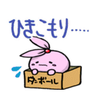 巾着ちゃんと仲間たち（個別スタンプ：18）