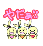 巾着ちゃんと仲間たち（個別スタンプ：28）