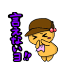 巾着ちゃんと仲間たち（個別スタンプ：37）