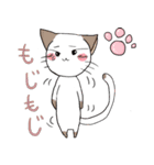 我が家のにゃんこ（個別スタンプ：4）
