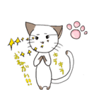 我が家のにゃんこ（個別スタンプ：5）