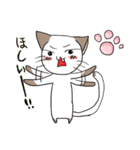 我が家のにゃんこ（個別スタンプ：6）