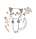我が家のにゃんこ（個別スタンプ：8）