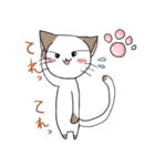我が家のにゃんこ（個別スタンプ：9）