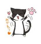 我が家のにゃんこ（個別スタンプ：13）