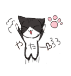 我が家のにゃんこ（個別スタンプ：14）