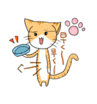 我が家のにゃんこ（個別スタンプ：28）