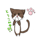 我が家のにゃんこ（個別スタンプ：32）