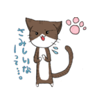 我が家のにゃんこ（個別スタンプ：33）