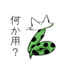 奇妙なネコスタンプ（個別スタンプ：11）