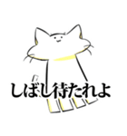 奇妙なネコスタンプ（個別スタンプ：13）
