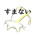 奇妙なネコスタンプ（個別スタンプ：14）