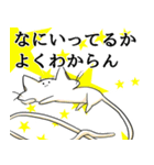 奇妙なネコスタンプ（個別スタンプ：15）