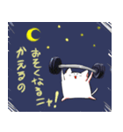 奇妙なネコスタンプ（個別スタンプ：17）
