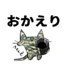 奇妙なネコスタンプ（個別スタンプ：22）