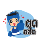 Boxing boy（個別スタンプ：8）