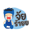 Boxing boy（個別スタンプ：9）