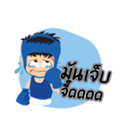 Boxing boy（個別スタンプ：11）