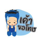 Boxing boy（個別スタンプ：12）