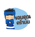 Boxing boy（個別スタンプ：13）