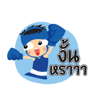 Boxing boy（個別スタンプ：14）