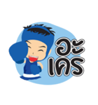 Boxing boy（個別スタンプ：17）
