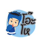 Boxing boy（個別スタンプ：18）