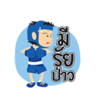 Boxing boy（個別スタンプ：20）