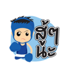 Boxing boy（個別スタンプ：22）